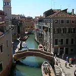 S.marco לינה וארוחת בוקר ונציה